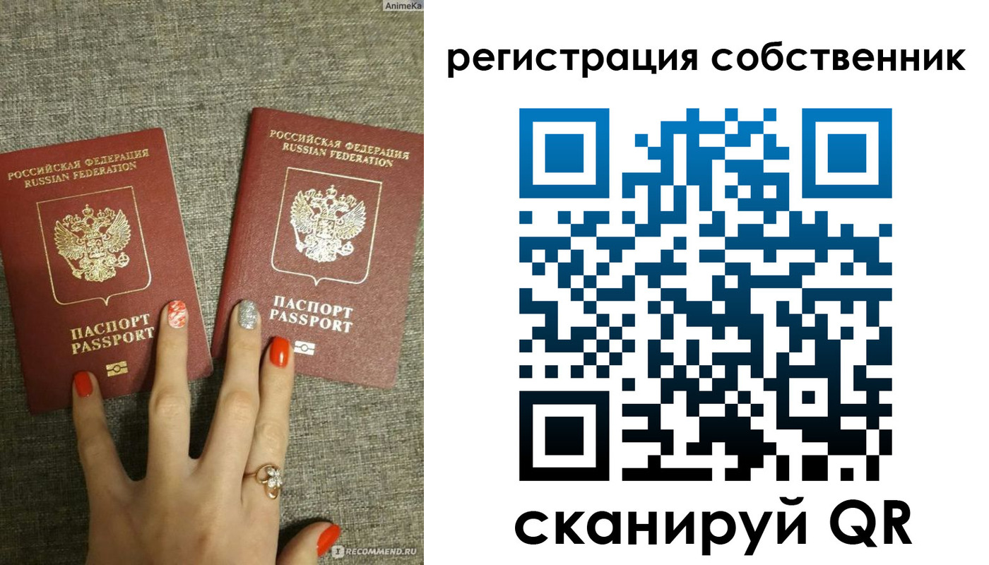прописка ребенка в Тимашёвске