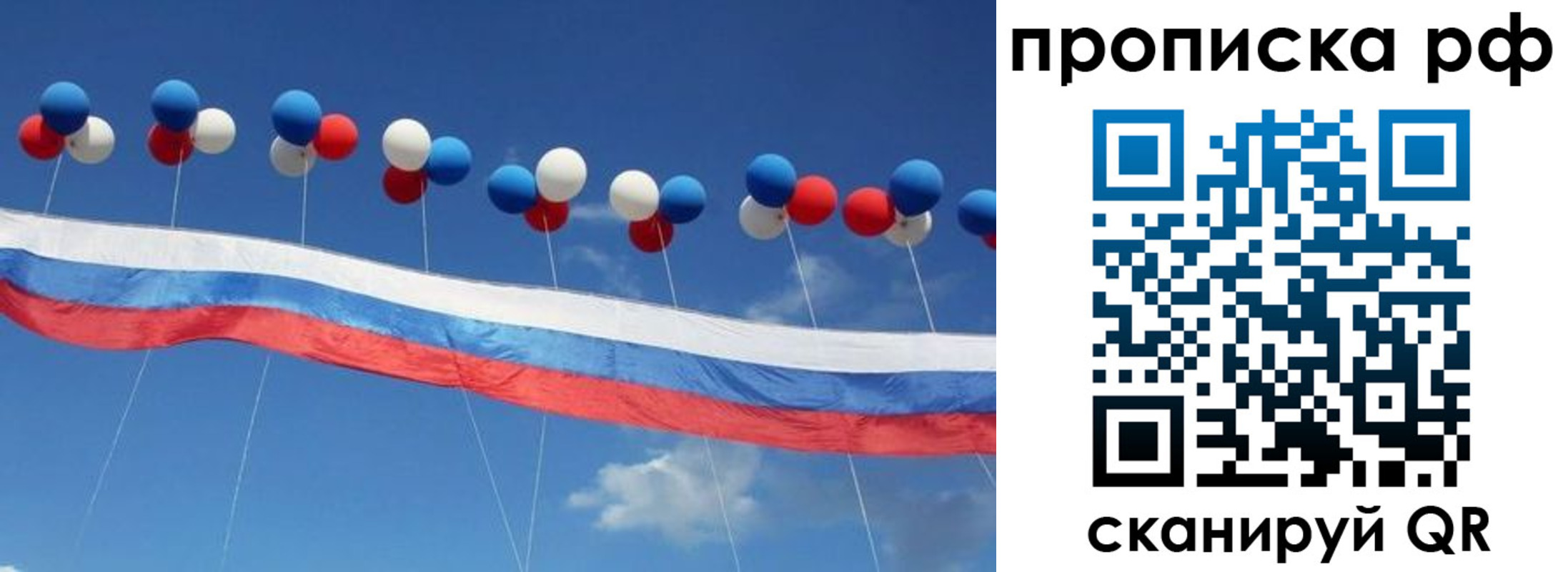 найти адрес прописки в Тимашёвске