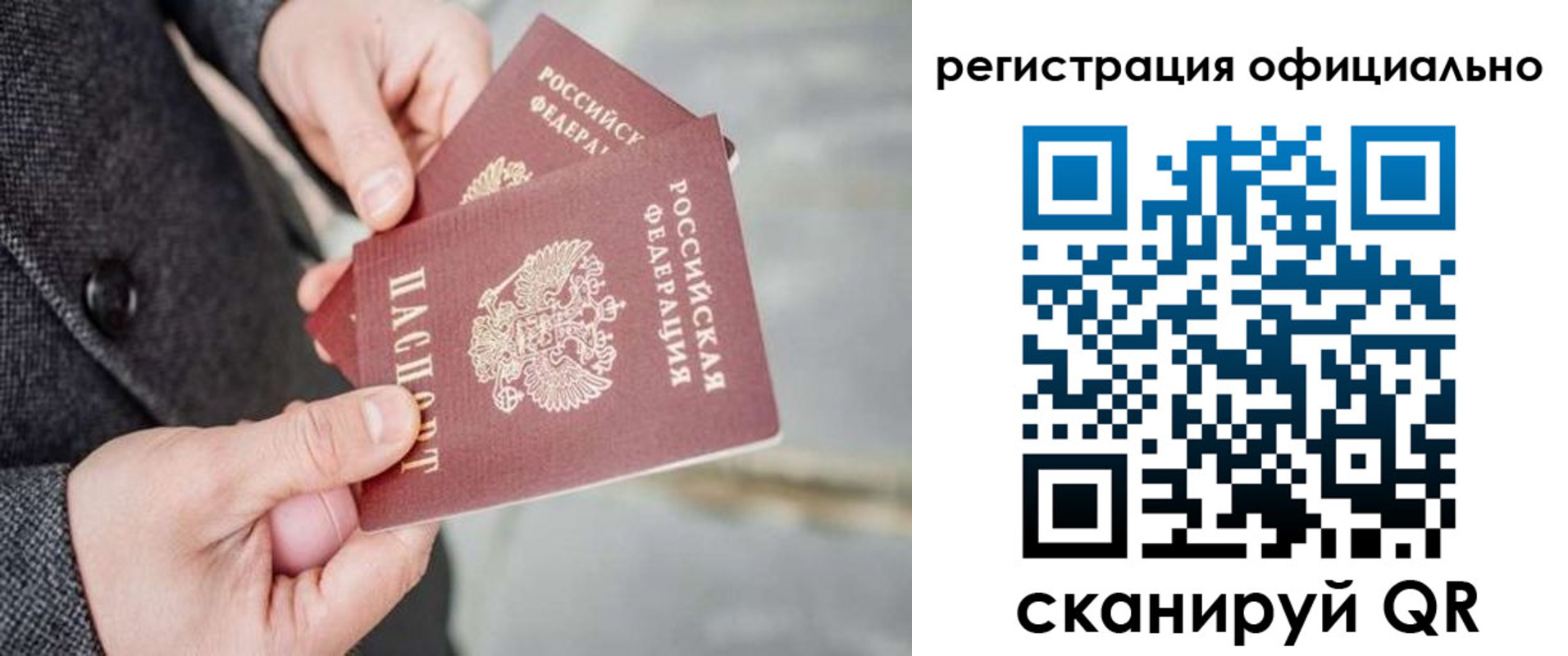 регистрация для дет. сада в Тимашёвске