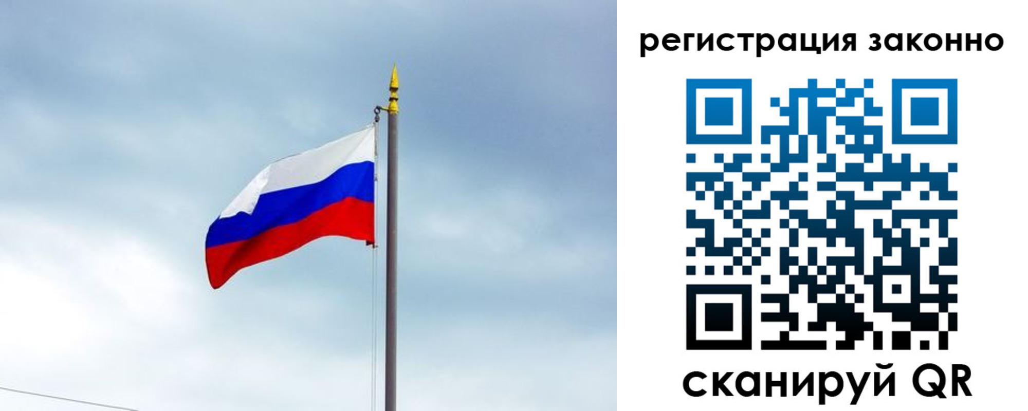 временная регистрация для всех в Тимашёвске