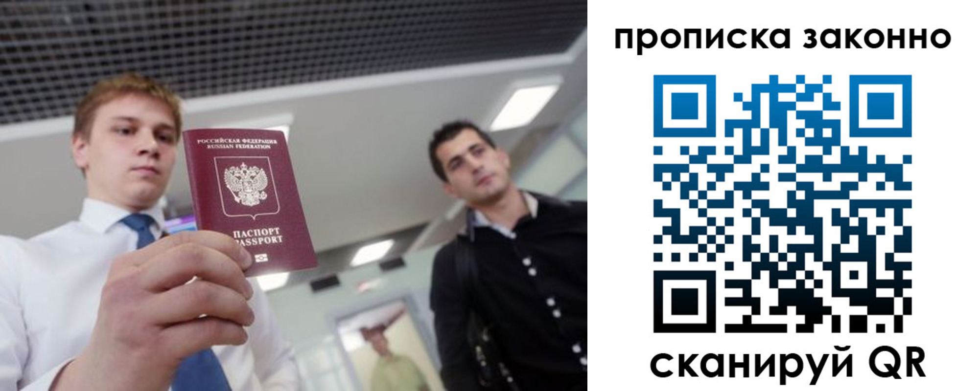 регистрация для дет. сада в Тимашёвске